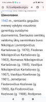  : Screenshot_2024-10-11-09-30-29-430_com.android.chrome.jpg