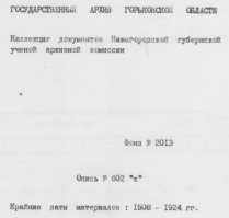 IMG_3999.jpeg, 197519 