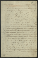 ������������� ����: NIAB_LA_319_2_1538_238.jpg