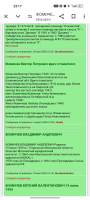  : Screenshot_2024-10-12-23-17-28-84_40deb401b9ffe8e1df2f1cc5ba480b12.jpg