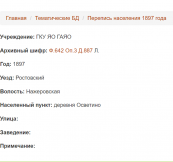  : Opera _2024-10-13_221915_af.yar-archives.ru.png