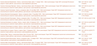  : Opera _2024-10-13_223752_af.yar-archives.ru.png
