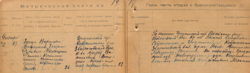 2024-10-14 (41).png, 1236061 