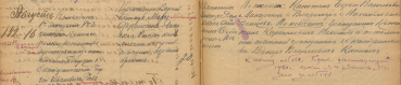 2024-10-14 (57).png, 1016019 