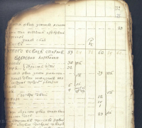 200-15-43-77 1 .JPG, 174295 