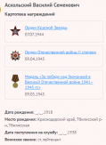   .png, 25651 