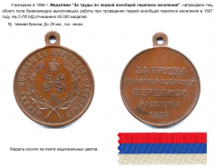 _1897.jpg, 225516 