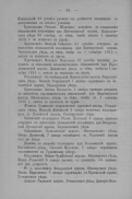  :   3, 1915 .   .jpg