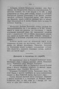  :   7, 1915 .   .jpg
