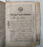  : Passport list 01.jpg