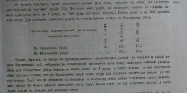 09.jpg, 157511 