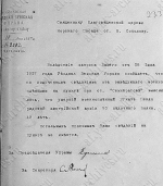 Opera _2024-10-18_110933_af.yar-archives.ru.png, 713783 