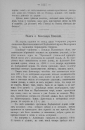  :   18, 1915 .  . . . 3.jpg
