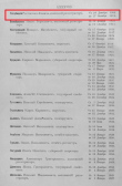 2024-10-12_20-47-43.png, 425972 