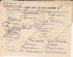  : 1   (), 1905 . - .  ..jpg