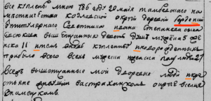  : snimok_ekrana_2024-10-19_v_14.10.09.png
