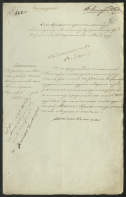 ������������� ����: NIAB_LA_319_2_1538_360.jpg