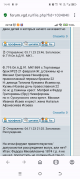  : Screenshot_20241019-144932.png