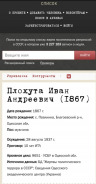  : Screenshot_20241019_222502_WhatsApp.jpg