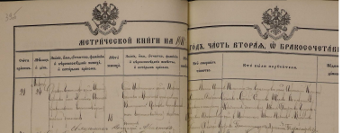  : Opera _2024-10-19_233729_chitalnyj-zal.kosarchive.ru.png