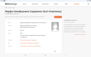  : Screenshot_20241020-071055_Chrome.jpg