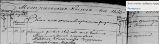  : demyan_andreev-dearth-1850.png