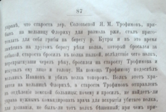  : 1873    087-cadr.jpg