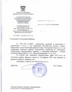  : IMG_1082.jpeg