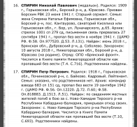  : IMG_4305.jpeg
