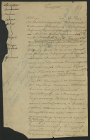 ������������� ����: NIAB_LA_319_2_1538_498.jpg