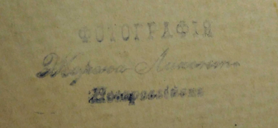 1923_Novorossiysk_Blyuma_inGroup_1__bs.jpg, 91545 