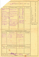 1934_09_10_ _2.jpg, 515272 