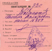  : 1936_09_02_320.jpg