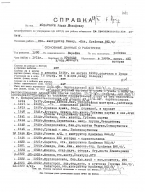 1936_10_29___1.jpg, 849178 