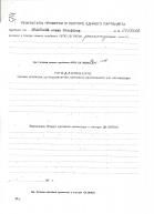 1936_10_29___2.jpg, 305246 