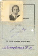 1939_07_03__.jpg, 287129 