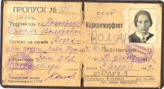 1940_04_03__2.jpg, 198573 