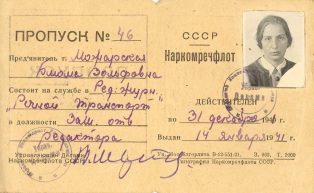 1941_01_14_2.jpg, 146680 