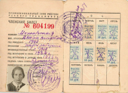 1941_01_28__2.jpg, 344533 