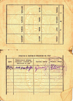1941_01_28__3.jpg, 355899 