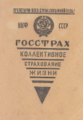  : 1941_06_25_ 001.jpg
