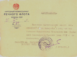 1941_07_25_35.jpg, 192238 