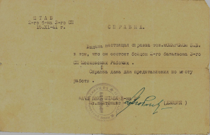  : 1941_11_15_.jpg