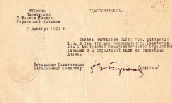 1941_12_02__1.jpg, 31344 