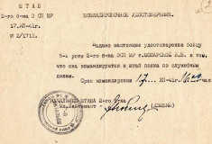 1941_12_17__1.jpg, 35423 
