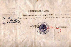 1941_12_17__1.jpg, 35494 