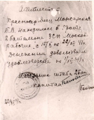 1941_12_22_Attestat.jpg, 86298 