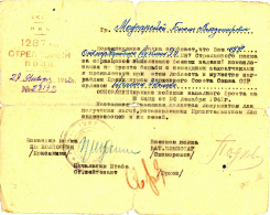  : 1942_01_28_28142.jpg