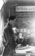 1942_02_1287_  _1.jpg, 595299 
