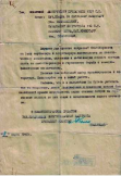1942_03_09__1.jpg, 23130 